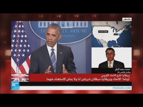 بالفيديو أوباما يؤكد أن دول اليورو وبريطانيا شريكان لا يمكن الاستغناء عنهما