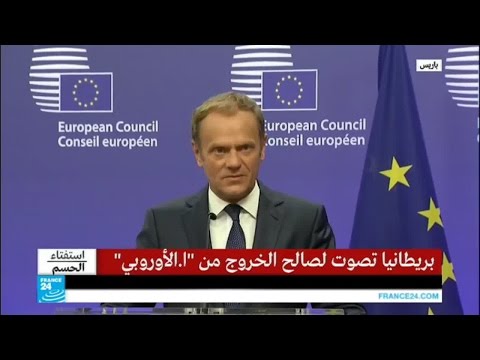 بالفيديو دونالد تاسك يكشف أن الاتحاد الأوروبي عازم على الحفاظ على وحدته