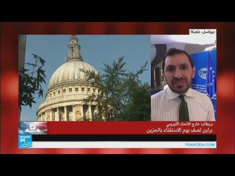 بالفيديو اجتماع لوزراء خارجية الاتحاد الأوروبي للتداول في آثارها