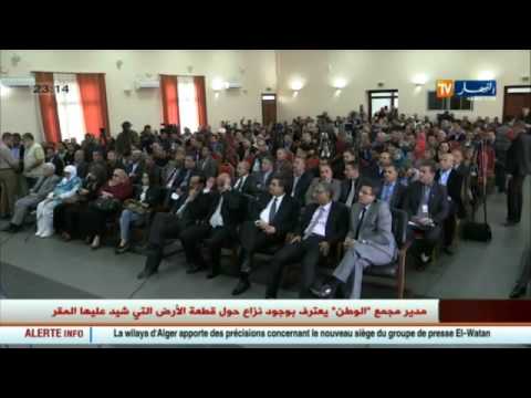 الأحزاب الفتية تنتقد مشروع قانون الانتخابات