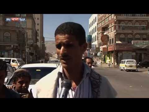 اليمنيون يشتكون من حالة الفراغ السياسي