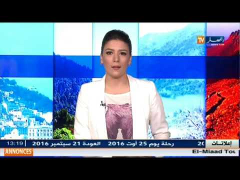 بالفيديو أخبار الجزائر العميقة ليوم الأحد 26 جوان 2016