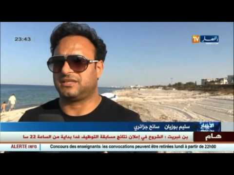 شاهد جرح العمليات الإرهابية لم يندمل في تونس