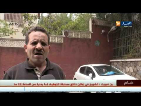 شاهد نقابات التربية تجند العمال لدخول اجتماعي ساخن