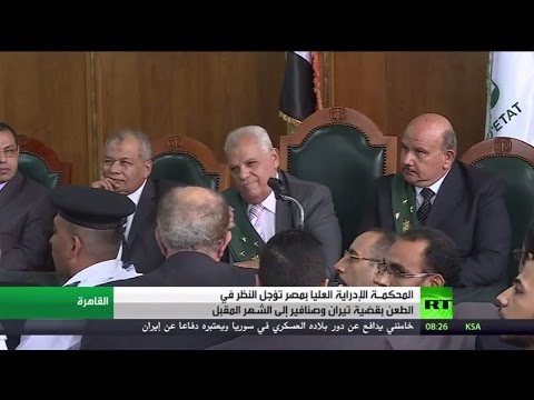 بالفيديو مداولات القضاء  المصري حول قضية جزيرني تيران وصنافيربالفيديو مداولات القضاء  المصري حول قضية جزيرني تيران وصنافير