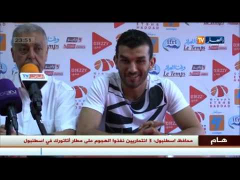 شاهد اتحاد العاصمة يقدم لاعبيه الجدد تحسبًا للموسم الجديد