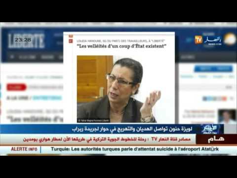 لويزة حنون تواصل الهديان والتهريج في حوار لجريدة ربراب