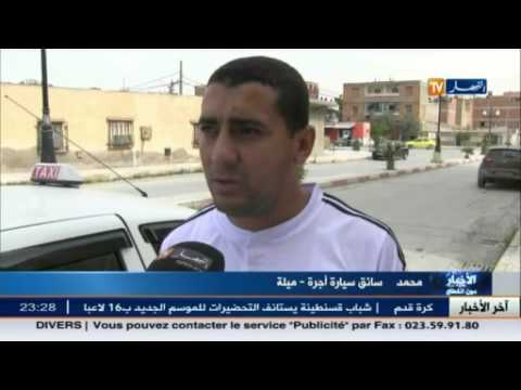 برنامج لانتشال بلدية شلغوم العيد من جمودها