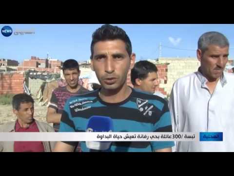 300 عائلة في حي رفانة تعيش حياة البداوة
