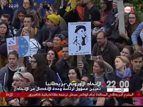 بالفيديو بدء خطوات انفصال بريطانيا عن الاتحاد الأوروبي