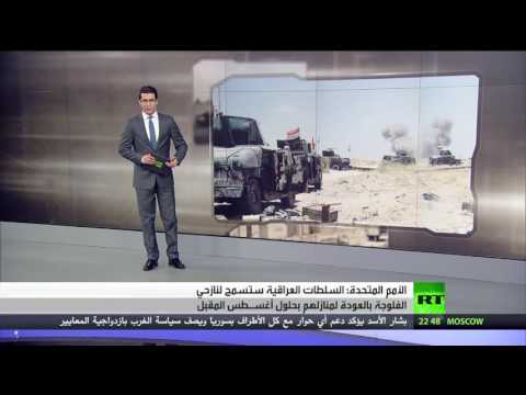بالفيديو توقعات بعودة نازحي الفلوجة شهر آب المقبل