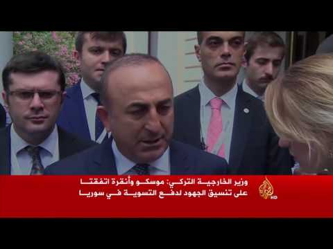 بالفيديو روسيا وتركيا تتفقان على تحديد مفهوم الإرهاب في سورية