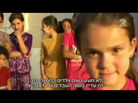 فيديو مصوَّر يظهر عناصر من داعش يعقدون حلقة لبيع فتيات إيزيديات معتقلات