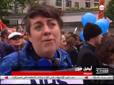 الآلاف يحتشدون في وسط لندن احتجاجًا على نتيجة استفتاء بريطانيا