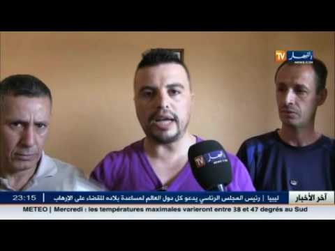 شاهد هكذا يطرد الجزائريون من منازلهم بسبب الأقدام السوداء