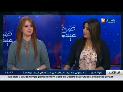 شاهد عيد الفطر المبارك من بعض ولايات الجزائر