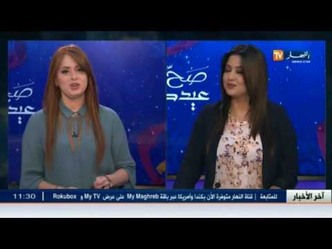 أجواء عيد الفطر في مختلف ولايات الجزائر