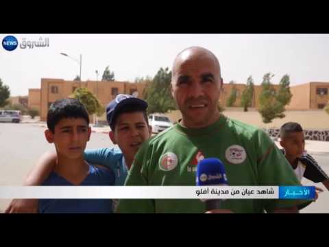 حادث مرور مروع داخل مدينة آفلو في الأغواط