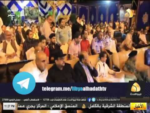 بالفيديو  البحث الجنائي في  بنغازي يكرم القتلى والجرحى