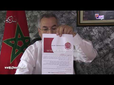 الوزاني يسخر من إدارة الوداد