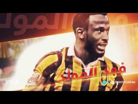 فيديو النمر فهد المولد صانع ألعاب بمرتبة هداف