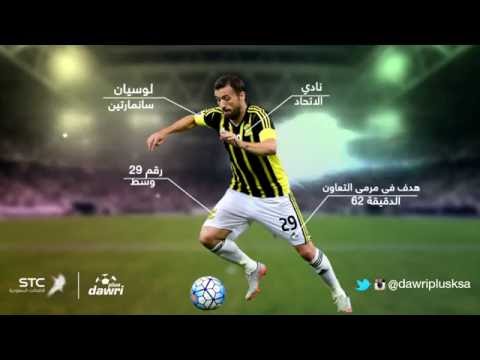 شاهد أجمل 10 أهداف لفريق الاتحاد