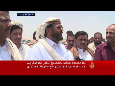 شاهد مأرب تشيع ثمانية أطفال قتلوا في قصف حوثي