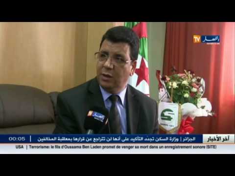 600 كلم في اليوم المسافة القصوى المسموح بها لسائقي حافلات النقل العمومي