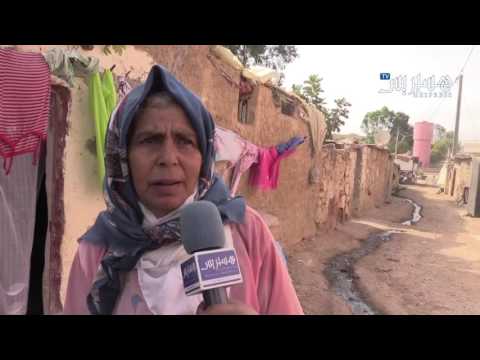 بالفيديو الفقر والمعاناة يسيطران على مدينة مديونة في ضواحي الدار البيضاء