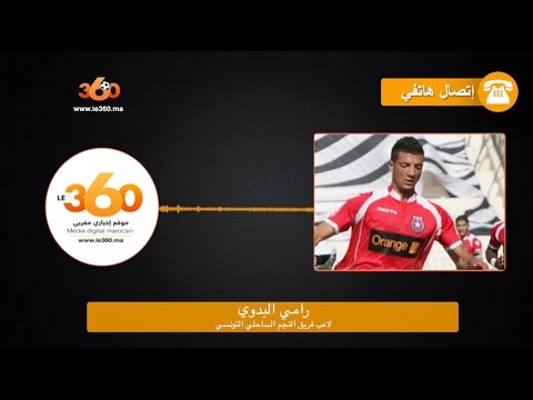 شاهدرامي البدوي يؤكّد أن  البنزرتي رفض انتقاله الى الرجاء