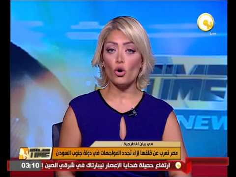 مصر تعرب عن قلقها إزاء تجدد المواجهات في دولة جنوب السودان