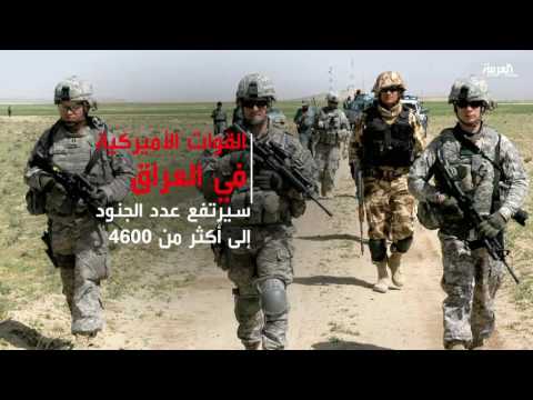 واشنطن ترسل مئات الجنود الأميركيين لقاعدة القيارة العراقية