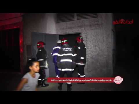 بالفيديو حريق هائل في محطة كهربائية في حي الالقة في بلوك لمعلم عبدالله