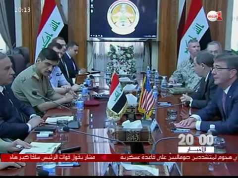 شاهد  كارتر يزور بغداد ويعلن ارسال تعزيزات عسكرية أميركية للعراق