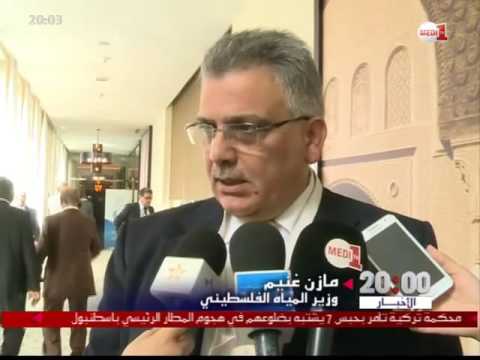 شرفات أفيلال تدعو الى تشكيل قوة اقتراحية ودفاعية للحفاظ على الماء