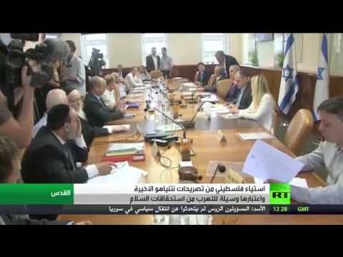 بالفيديو شاهد استياء فلسطيني من تصريحات نتنياهو