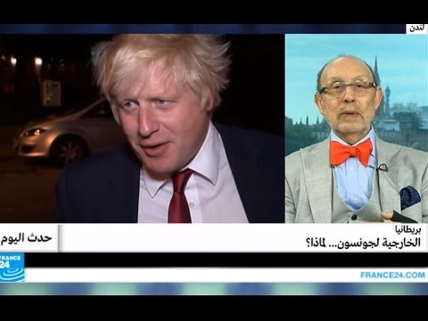 بالفيديو تساؤل حول منح بريطانيا الخارجية لجونسون