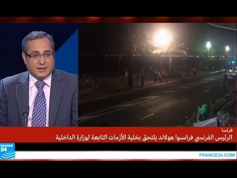 بالفيديو إجراءات أمنية مشددة في باريس والتطرّف يضرب نيس من جديد