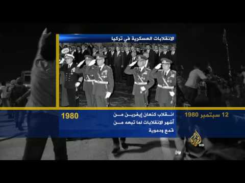 تاريخ التدخلات العسكرية في تركيا