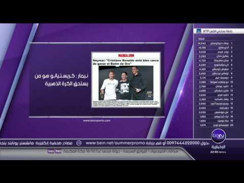 نيمار يعترف بأحقية كريستيانو رونالدو بالفوز في الكرة الذهبية