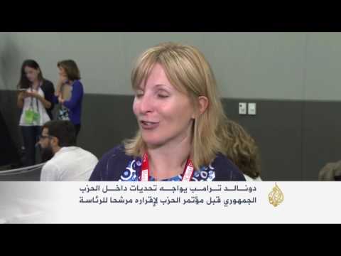 دونالد ترامب يواجه تحديات داخل الحزب الجمهوري