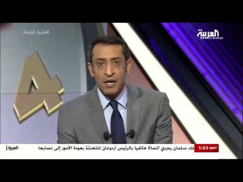 شاهد السعودية تعلن تسهيل إجراءات العقاريين