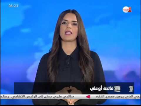 شاهد بريد المملكة المغربية يستعد لتقديم عرضيه الجديدين المرتقبين