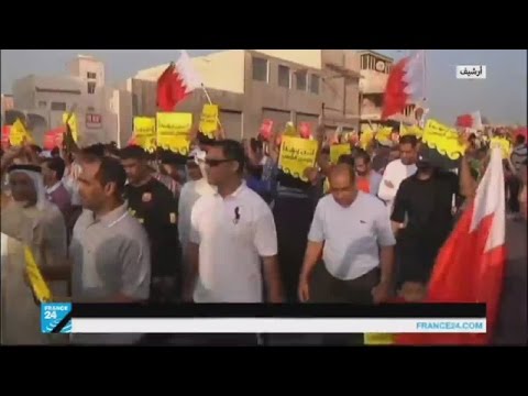 شاهد حل الوفاق الوطني المعارِضة البحرينية ومصادرة أموالها