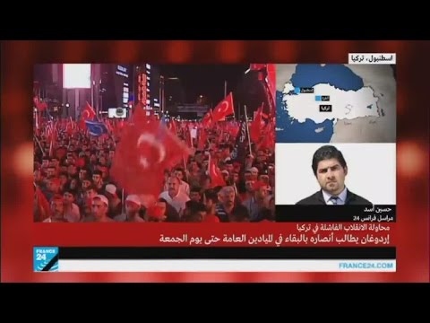 شاهد شوارع تركيا تعج بأنصار أردوغان
