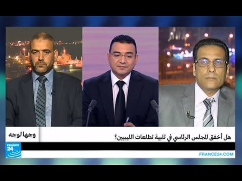 فيديو هل أخفق المجلس الرئاسي في تلبية تطلعات الليبيين