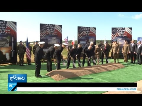 شاهد بدء إنشاء منصة الدرع الصاروخي الأميركي