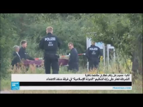 شاهد الشرطة الألمانية تقتل منفذ الهجوم في بافاريا