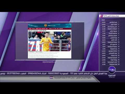 شاهد  لماذا يتمسك برشلونة بمنير الحدادي وسيرغيو سامبيير مقابل شرطين جزائيين ضخمين