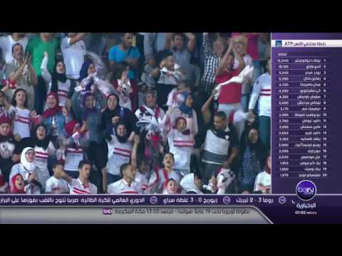 شاهد  ملخص أهداف مباراة الزمالك وصن داونز 12 